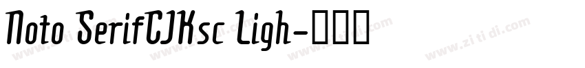 Noto SerifCJKsc Ligh字体转换